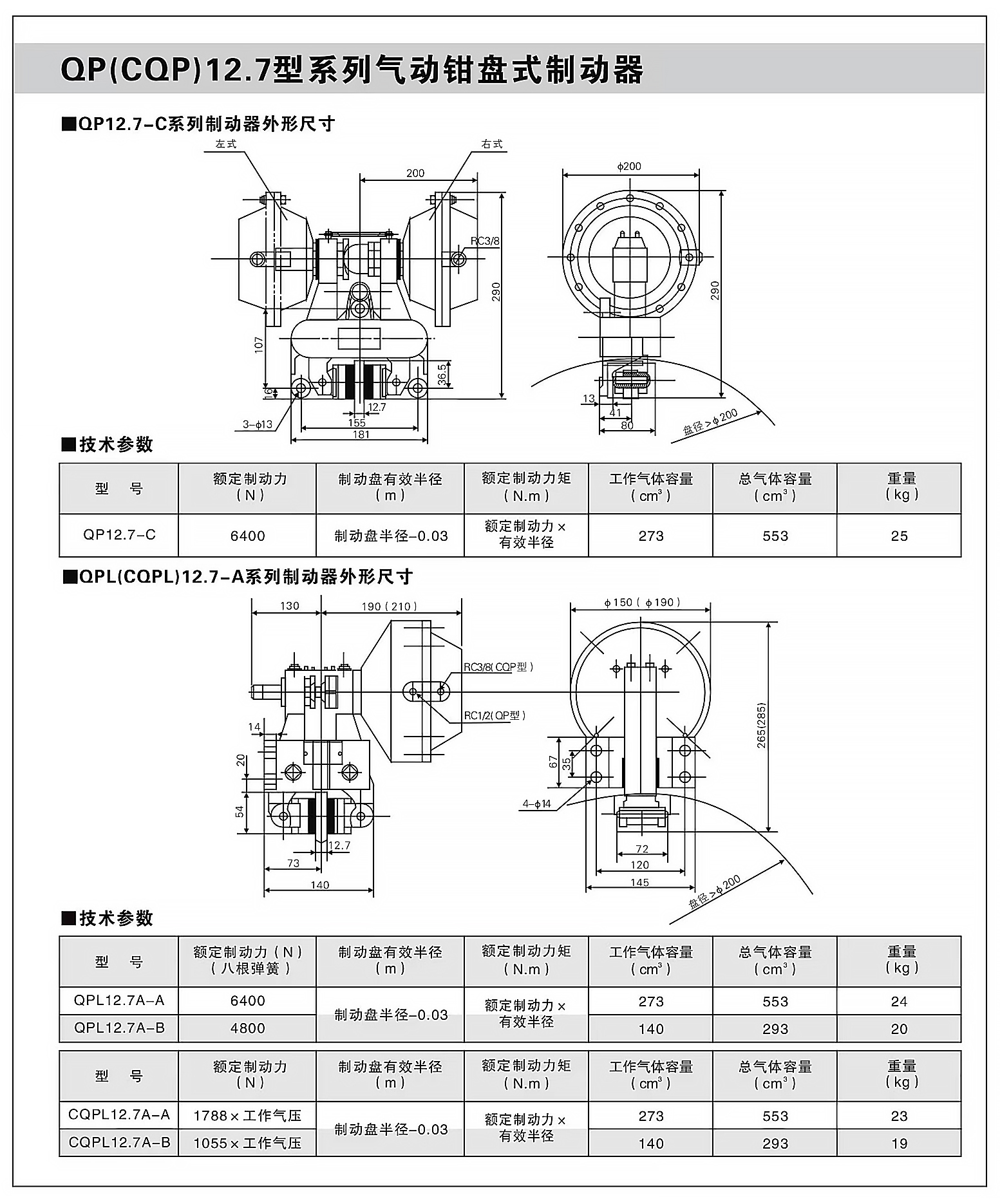 WechatIMG117